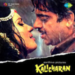 Kalicharan (1976) Mp3 Songs
